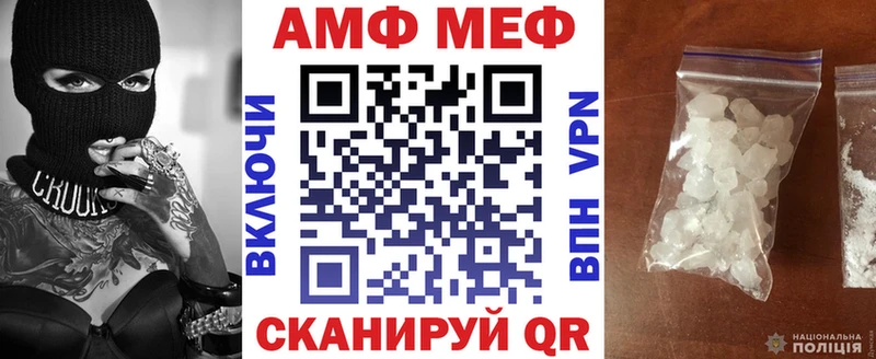 MEGA ссылка  Злынка  АМФ VHQ 