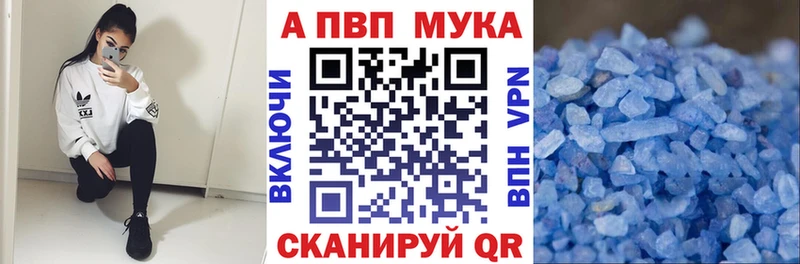 shop Telegram  Злынка  Alpha-PVP мука  blacksprut ONION 