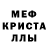 МДМА кристаллы Gus Hersey