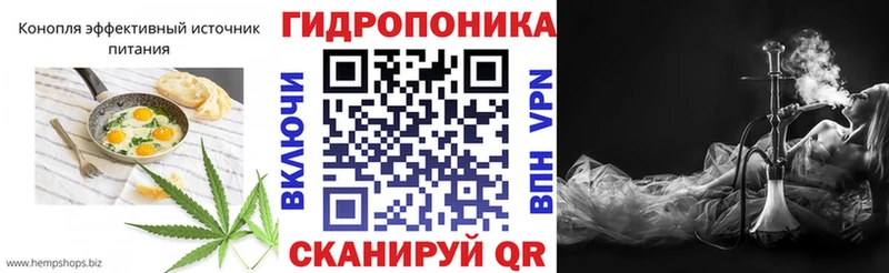 даркнет сайт shop формула Печенье с ТГК марихуана Злынка
