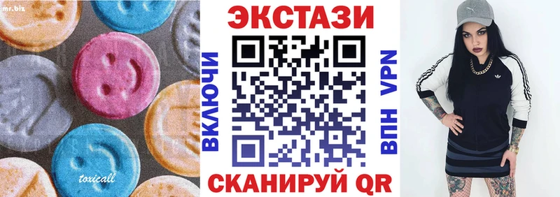 Экстази Дубай  Злынка 