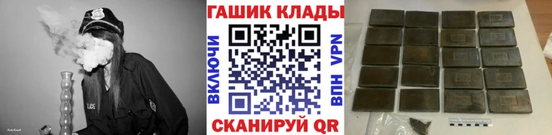 ГАШИШ индика сатива Злынка