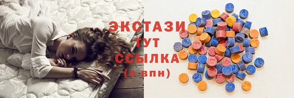спайс Нефтегорск