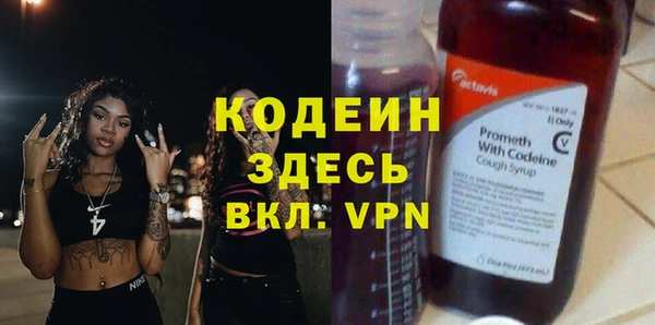 ALPHA PVP Нея