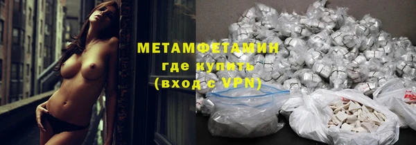 марки nbome Навашино