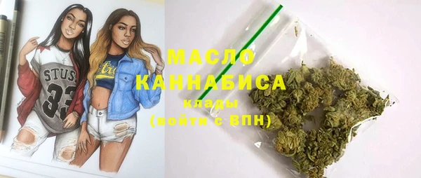 спайс Нефтегорск
