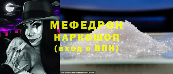 герыч Нефтекумск