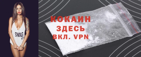 герыч Нефтекумск