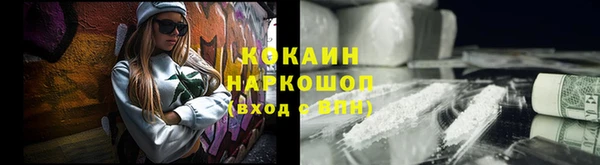 герыч Нефтекумск