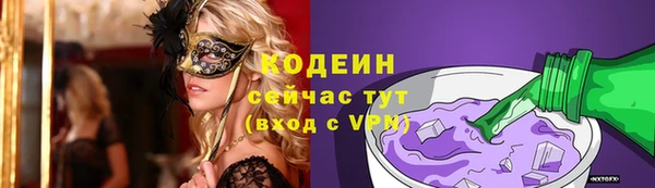 герыч Нефтекумск