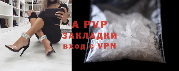 спайс Нефтегорск