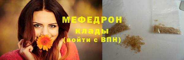 спайс Нефтегорск
