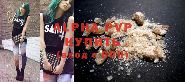 PSILOCYBIN Наволоки