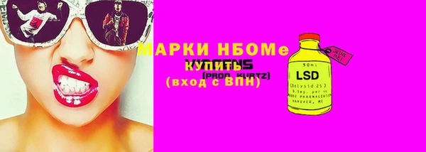 PSILOCYBIN Наволоки