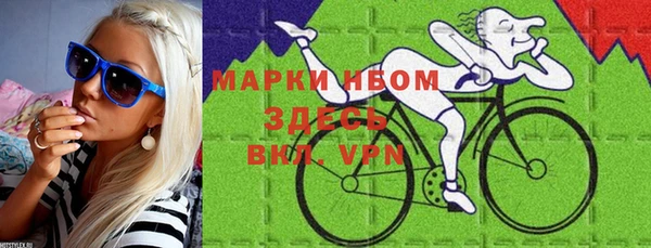 герыч Нефтекумск