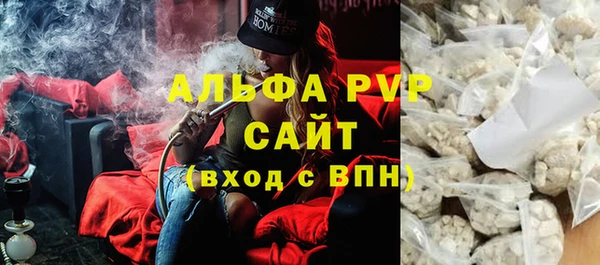 ALPHA PVP Нея