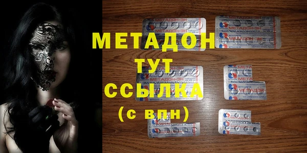 спайс Нефтегорск