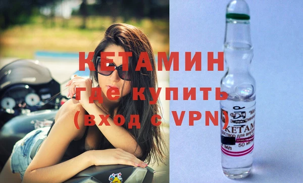 спайс Нефтегорск