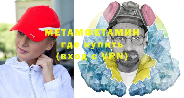 марки nbome Навашино