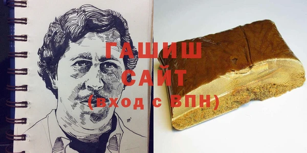 марки nbome Навашино