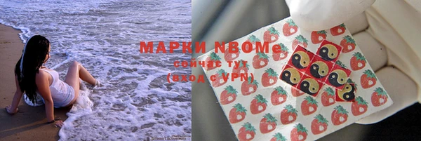 герыч Нефтекумск