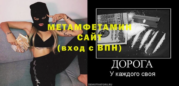 кокс Надым