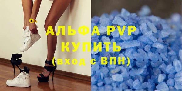 спайс Нефтегорск