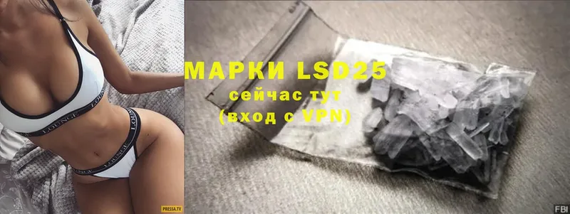 LSD-25 экстази ecstasy  нарко площадка наркотические препараты  Злынка 