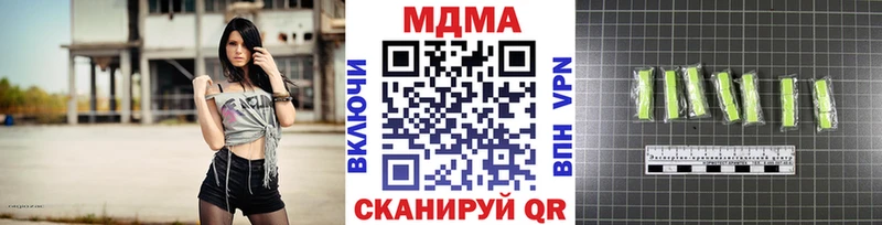 MDMA crystal  как найти закладки  Злынка 