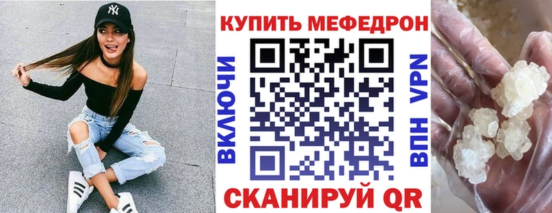 МЕФ 4 MMC Злынка