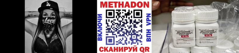 МЕТАДОН VHQ  Злынка 