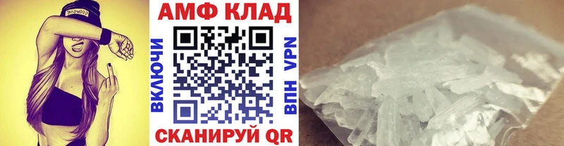 даркнет состав  Злынка  МЕТАМФЕТАМИН витя  продажа наркотиков 