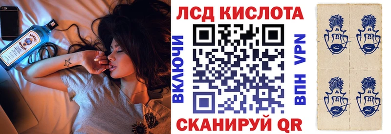 Наркотические марки 1,8мг  где купить наркотик  Злынка 