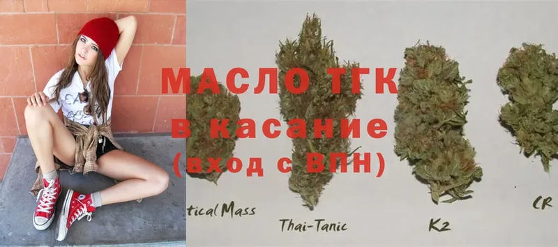 ссылка на мегу ТОР  Злынка  ТГК вейп 